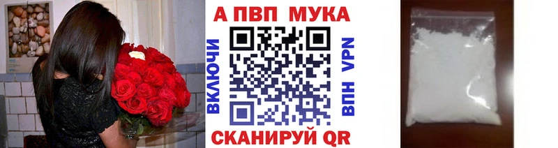 Виды наркотиков купить Лесозаводск COCAIN  АМФ  Alpha PVP  ГАШ  Меф мяу мяу 