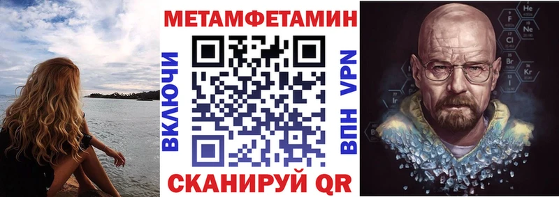 Амфетамин Premium  Лесозаводск 