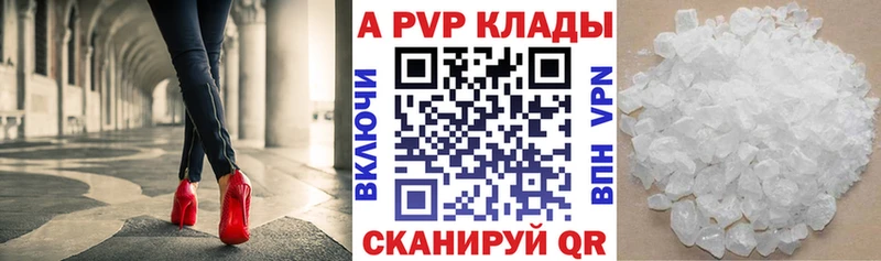 A PVP СК Лесозаводск