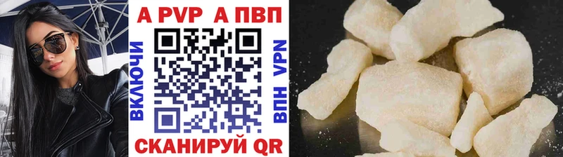 Alfa_PVP Crystall  Лесозаводск 