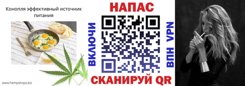 Cannafood марихуана  Лесозаводск 