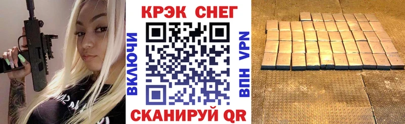 КОКАИН Эквадор  наркотики  Лесозаводск 