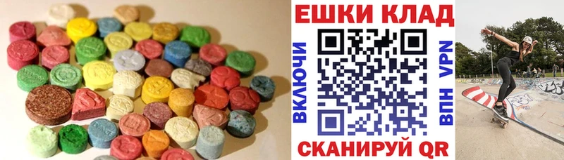 Экстази 280 MDMA  mega ONION  нарко площадка официальный сайт  Лесозаводск 
