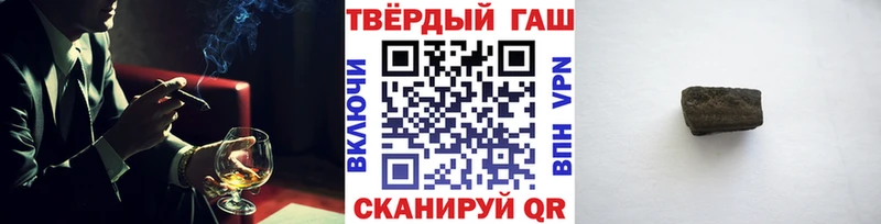 наркошоп  Лесозаводск  ГАШИШ хэш 