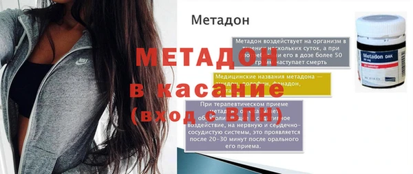 MDMA Балахна