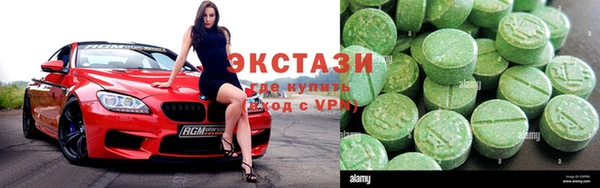 MDMA Балахна