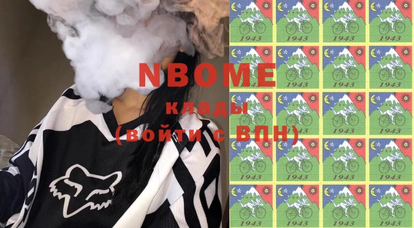 MDMA Балахна