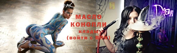MDMA Балахна