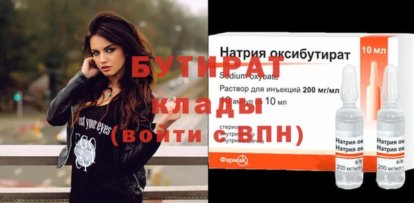 СК Белокуриха