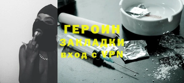 гашик Беломорск