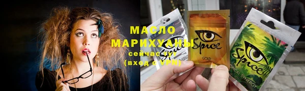 MDMA Балахна