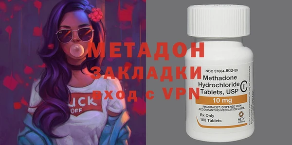 MDMA Балахна