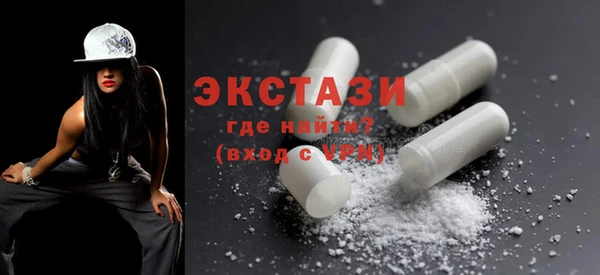 эйфоретик Баксан