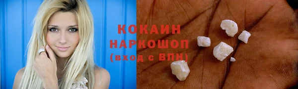 эйфоретик Баксан