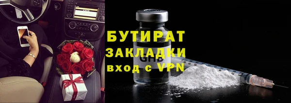 эйфоретик Баксан