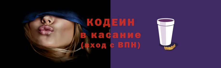 спайс Балабаново