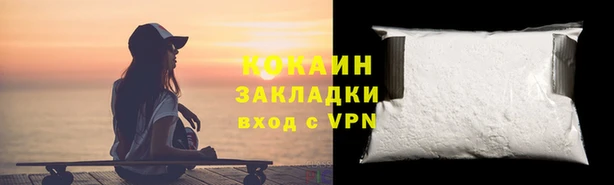 MDMA Балахна