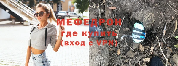 эйфоретик Баксан
