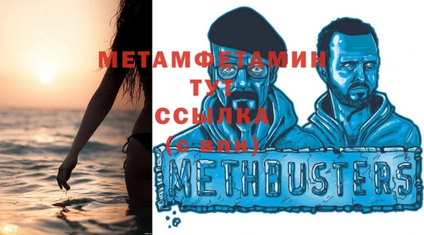спайс Балабаново