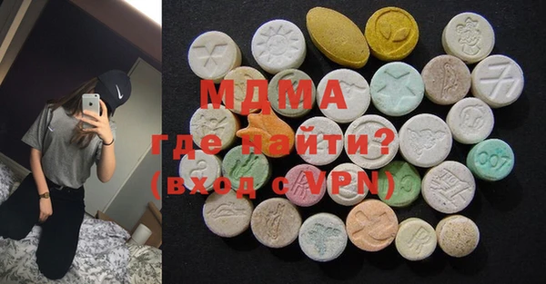 МДМА Нефтекумск