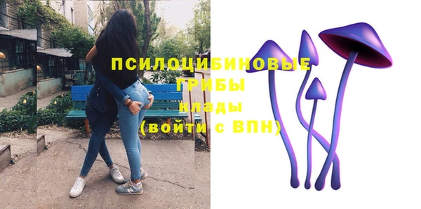 MDMA Балахна