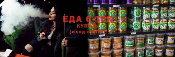 эйфоретик Баксан