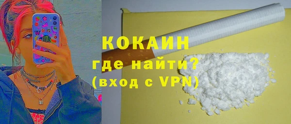 эйфоретик Навашино