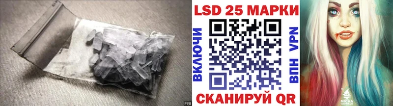 Лсд 25 экстази ecstasy  Лесозаводск 