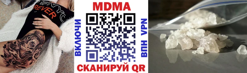 МДМА кристаллы  Лесозаводск 