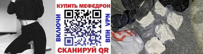 купить закладку Лесозаводск МЕФ 4 MMC