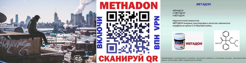 blacksprut рабочий сайт  Лесозаводск  МЕТАДОН VHQ  дарнет шоп 