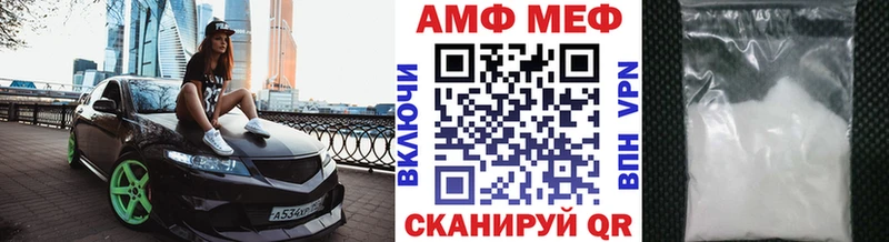 Метамфетамин кристалл Лесозаводск