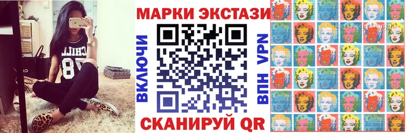 Марки 25I-NBOMe 1500мкг Лесозаводск