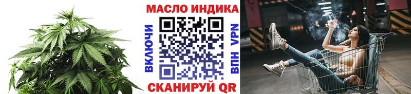 наркошоп  Лесозаводск  ТГК жижа 